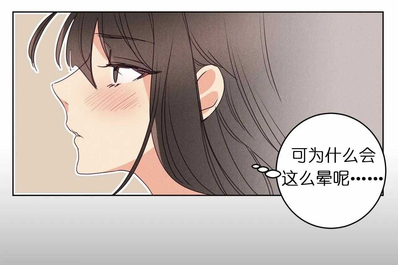 第33话_第三十三话你真让我失望26
