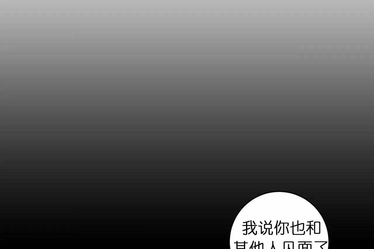 第33话_第三十三话你真让我失望27
