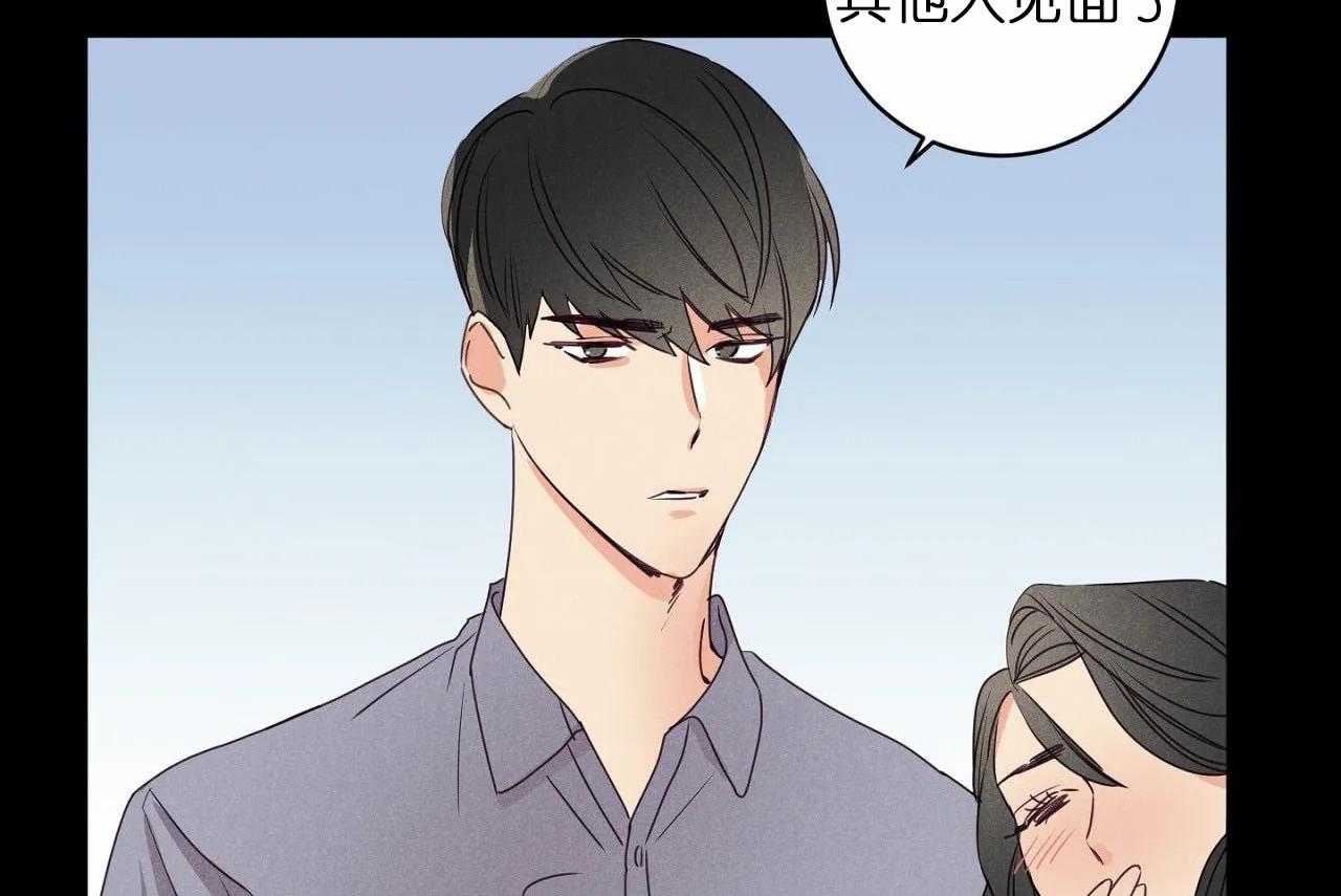 第33话_第三十三话你真让我失望28