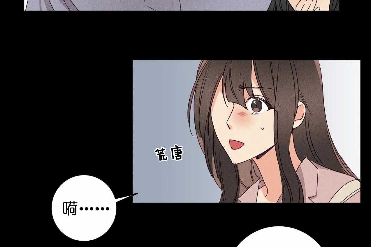 第33话_第三十三话你真让我失望29
