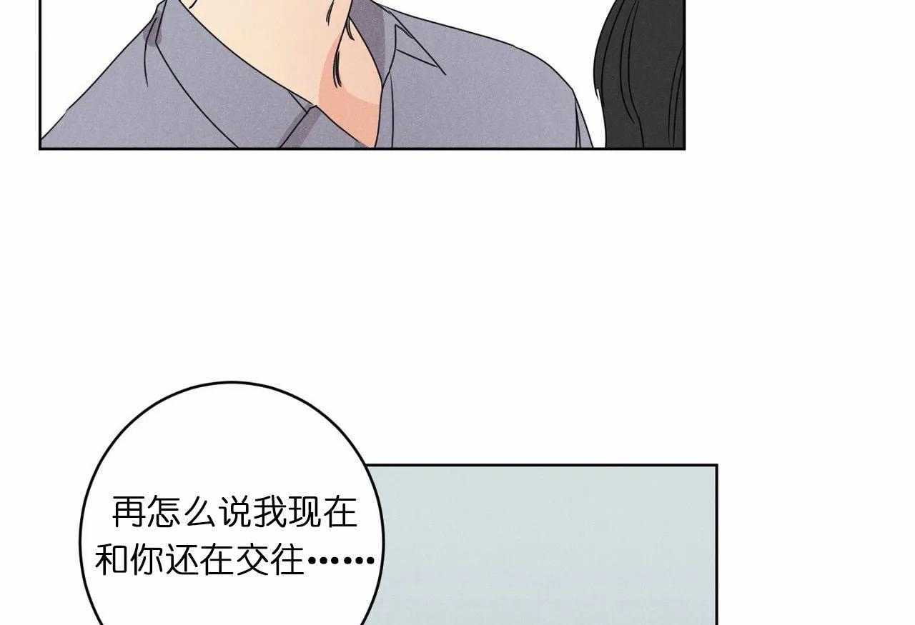 第33话_第三十三话你真让我失望3