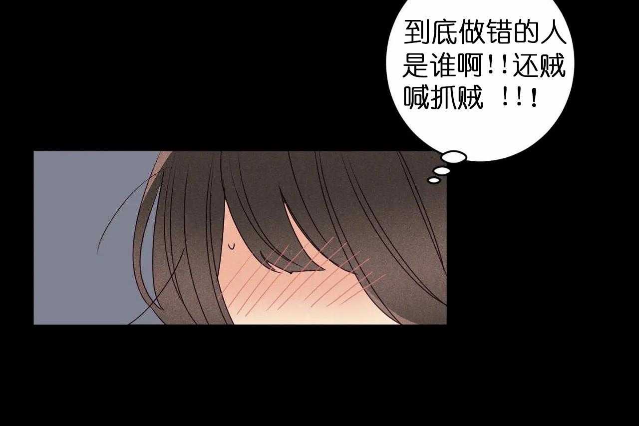 第33话_第三十三话你真让我失望30