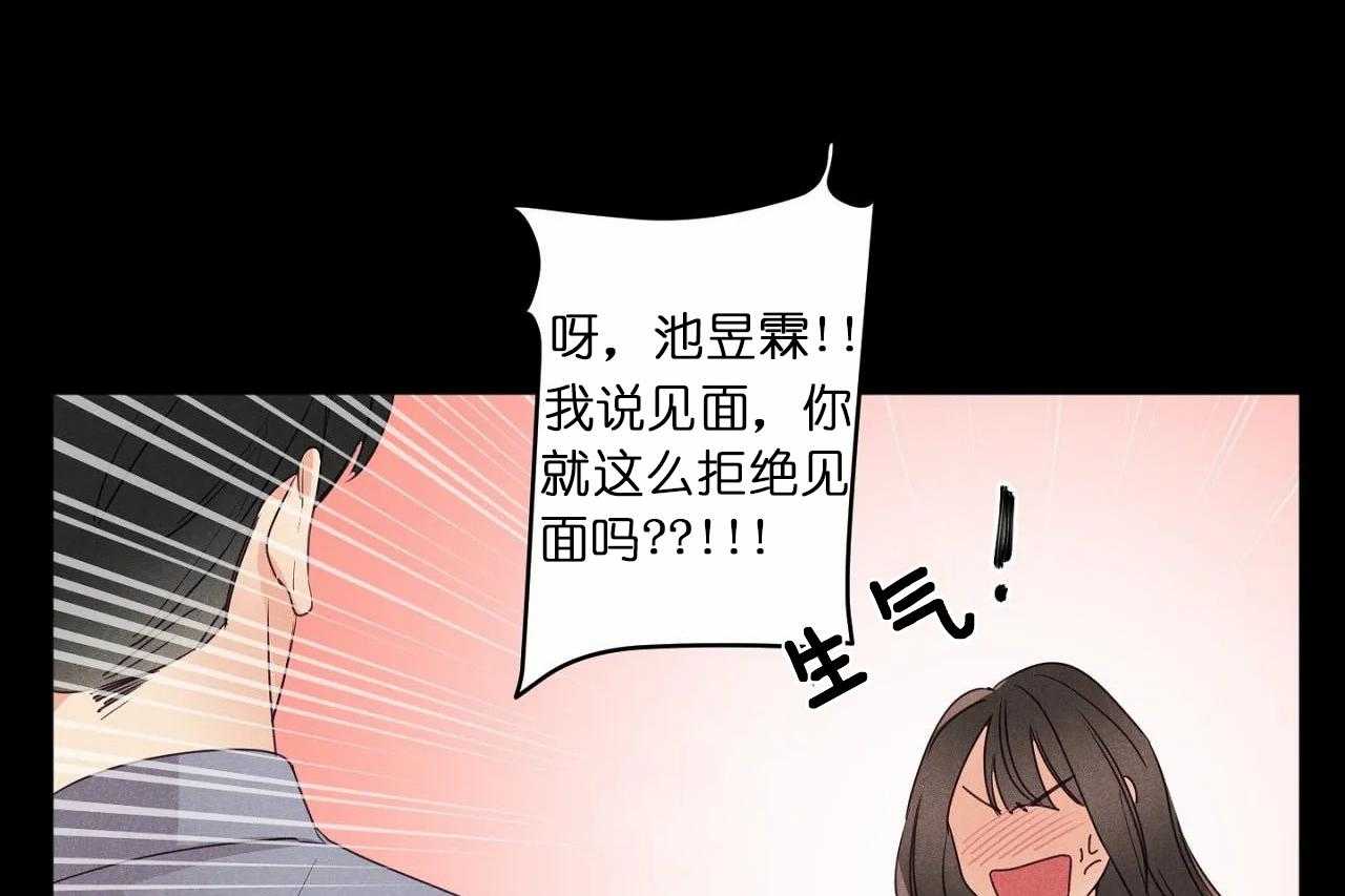 第33话_第三十三话你真让我失望31