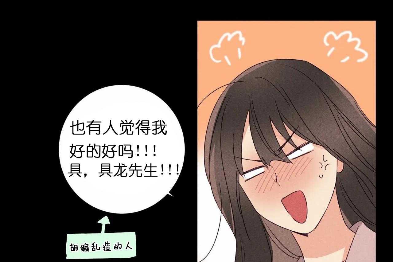 第33话_第三十三话你真让我失望33