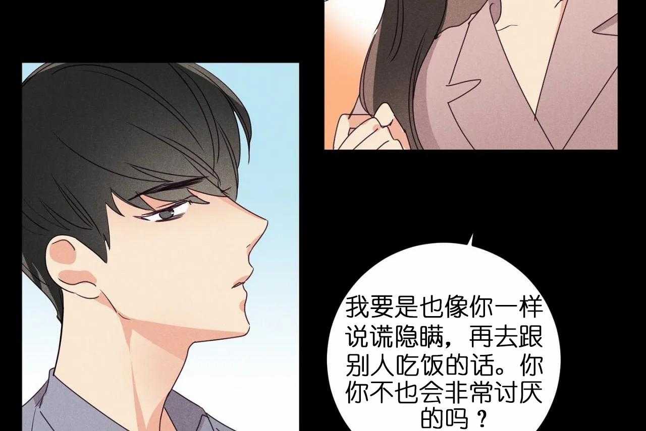 第33话_第三十三话你真让我失望34