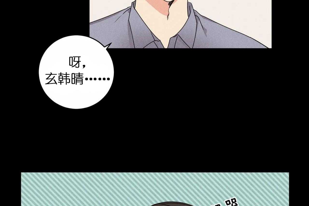 第33话_第三十三话你真让我失望36