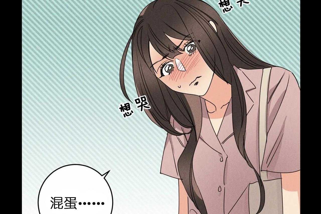 第33话_第三十三话你真让我失望37