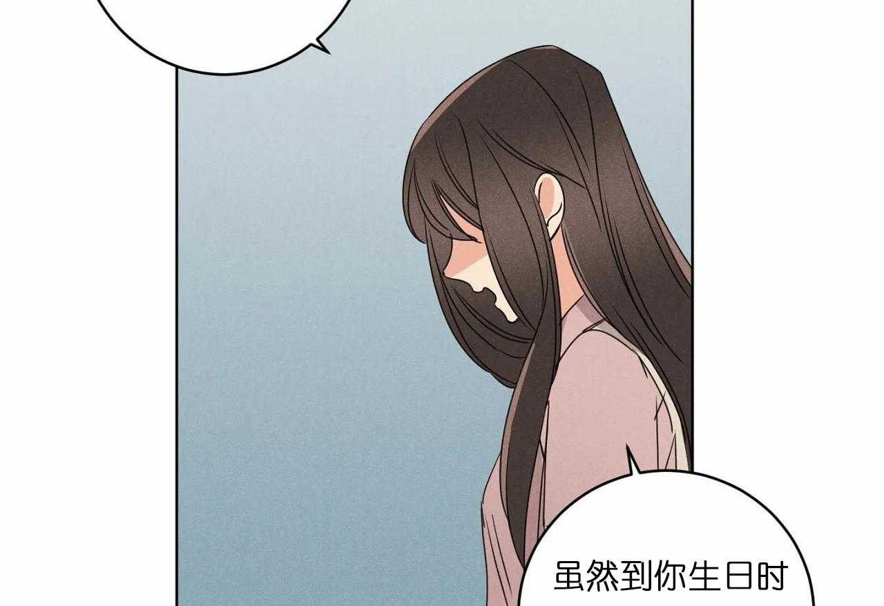 第33话_第三十三话你真让我失望4