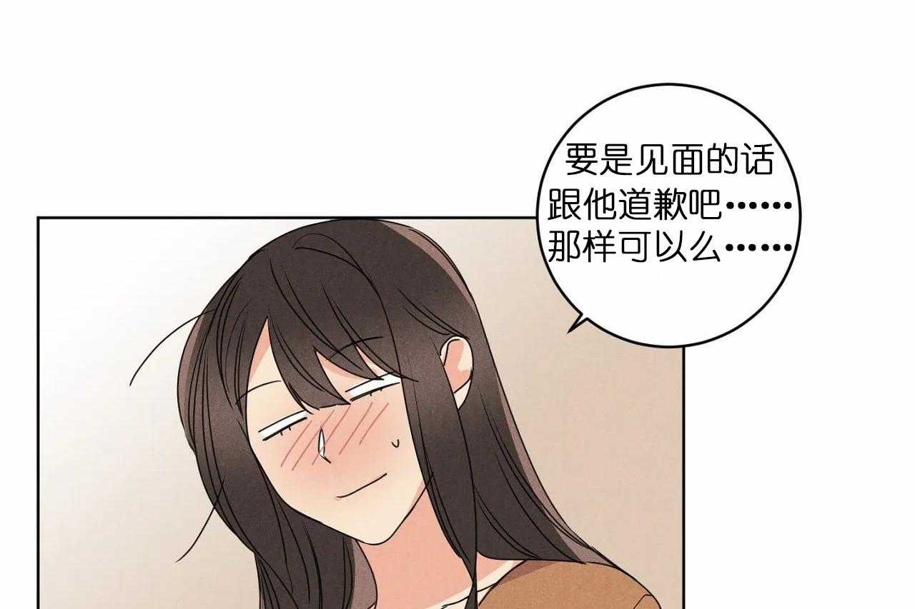 第33话_第三十三话你真让我失望45