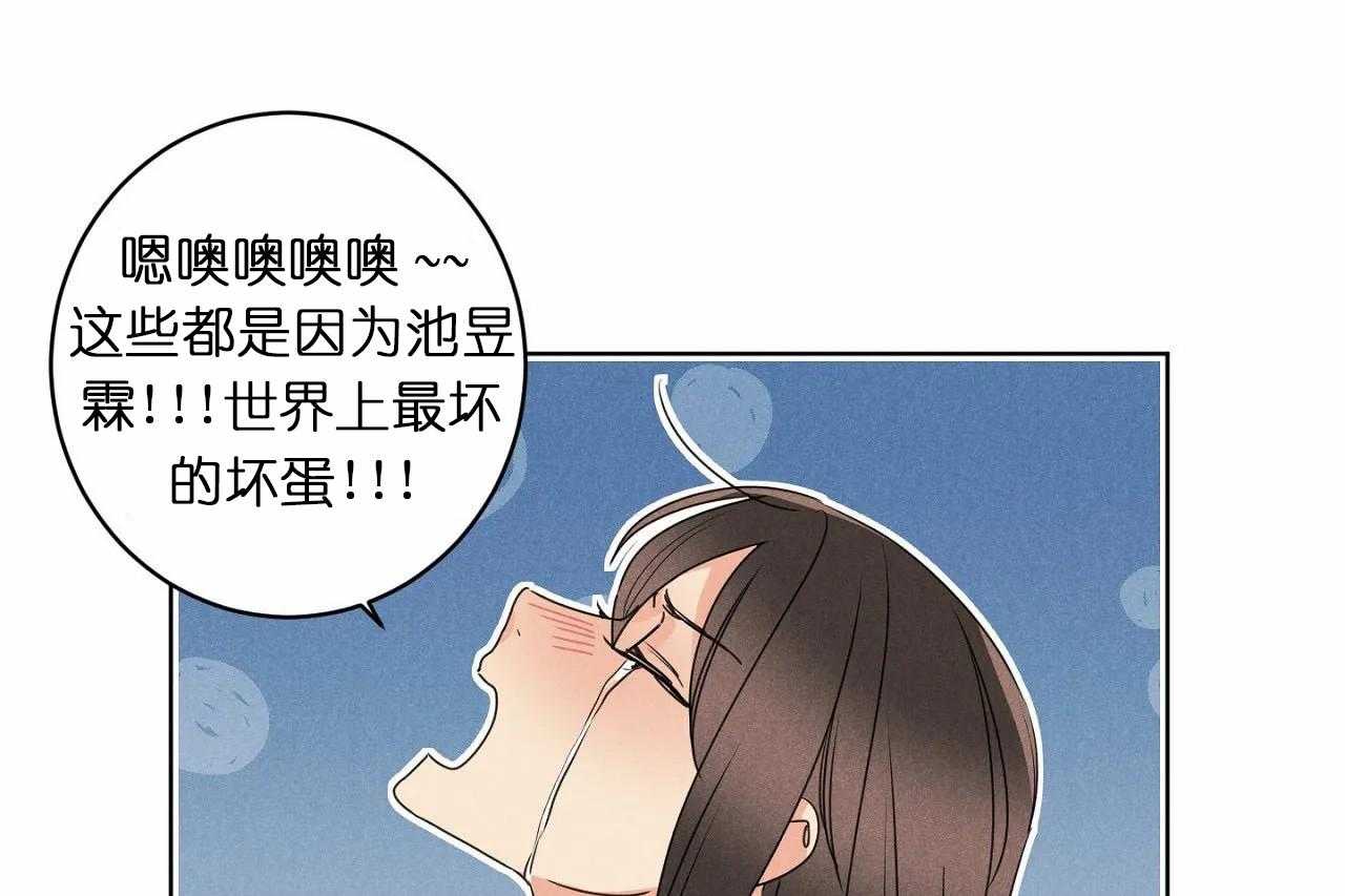 第33话_第三十三话你真让我失望47