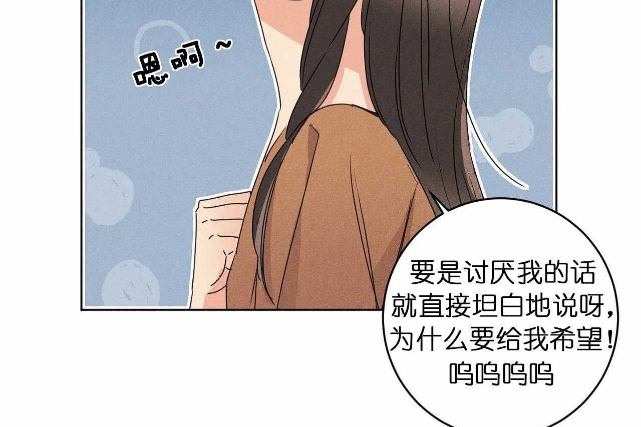 第33话_第三十三话你真让我失望48