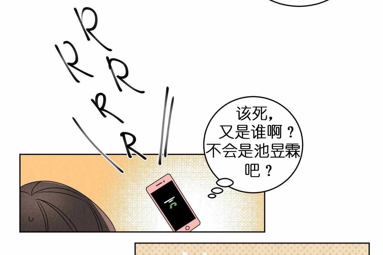 第33话_第三十三话你真让我失望49