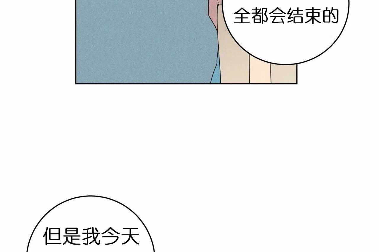 第33话_第三十三话你真让我失望5