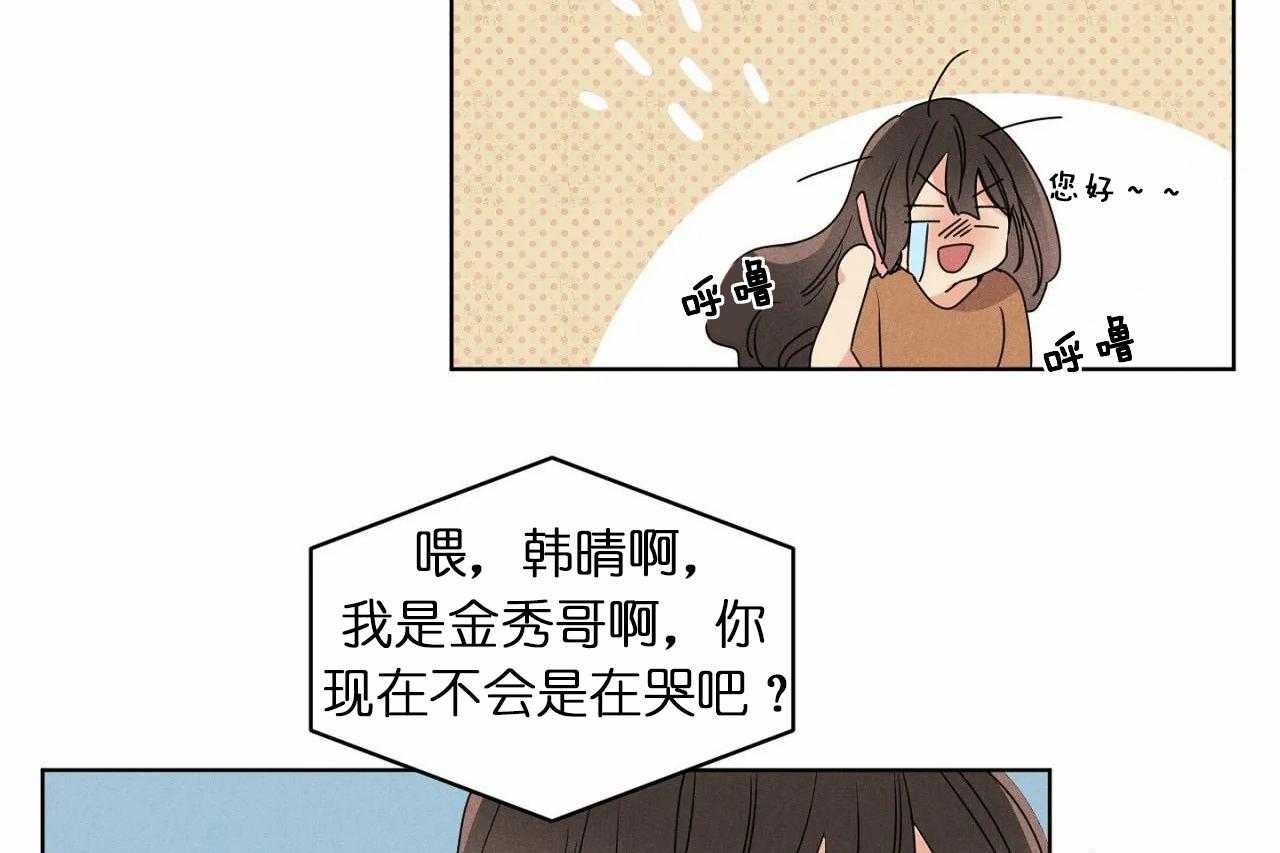 第33话_第三十三话你真让我失望50