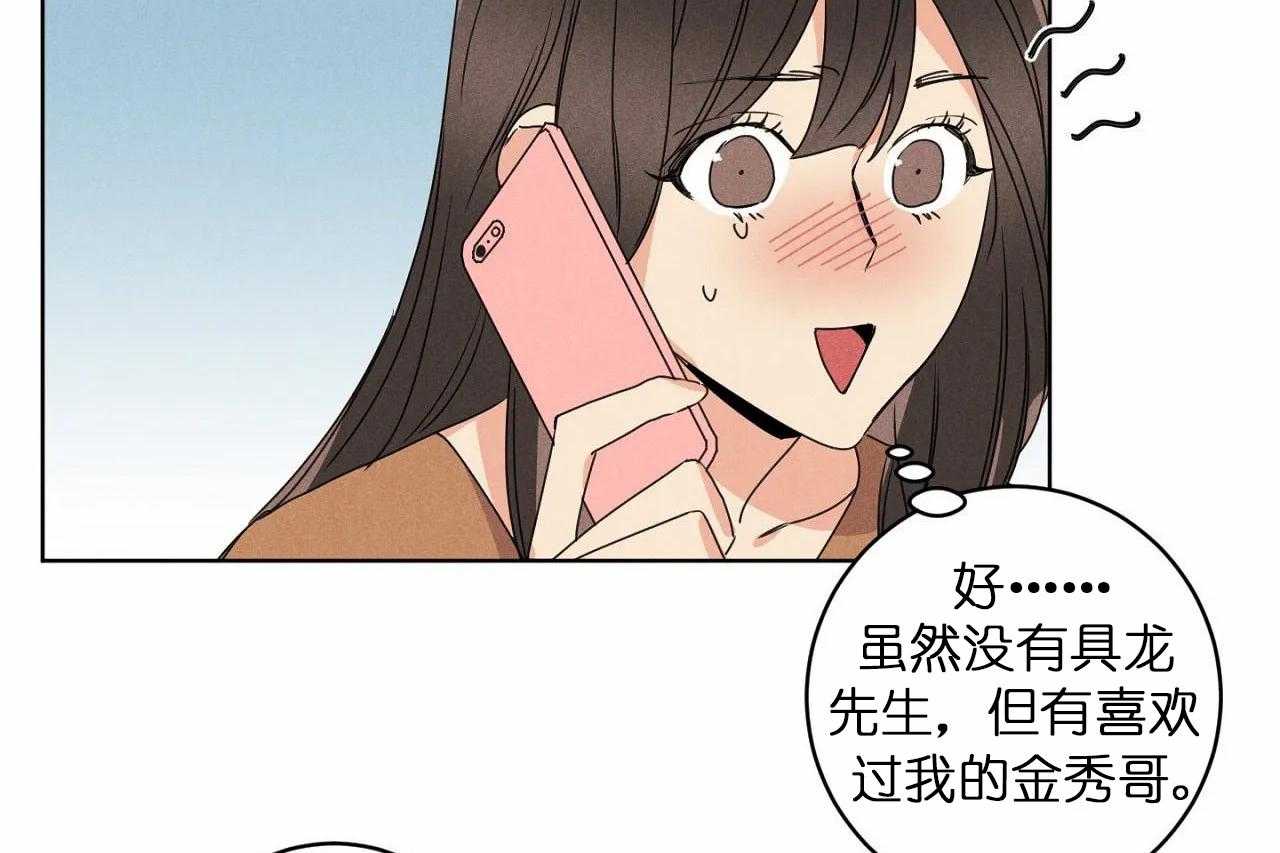 第33话_第三十三话你真让我失望51