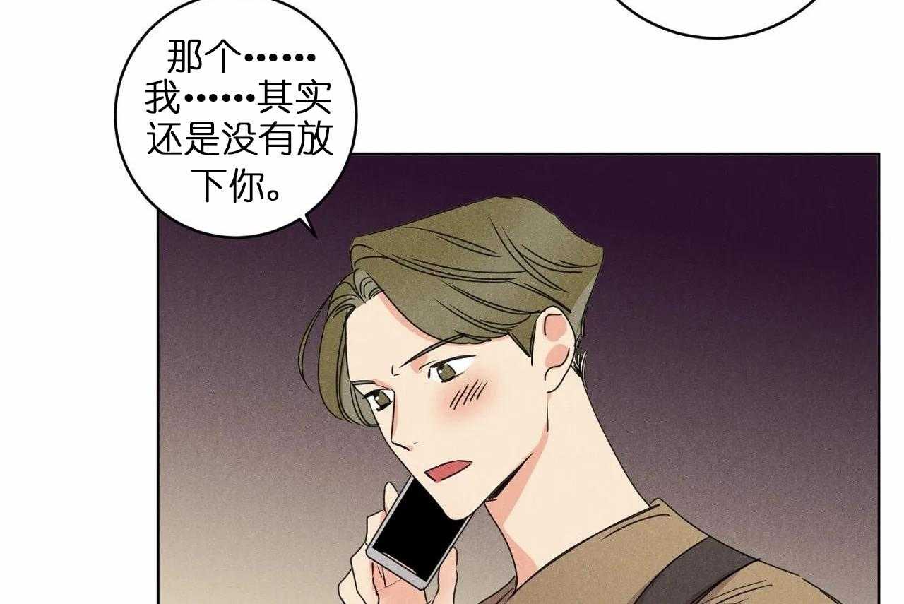 第33话_第三十三话你真让我失望52