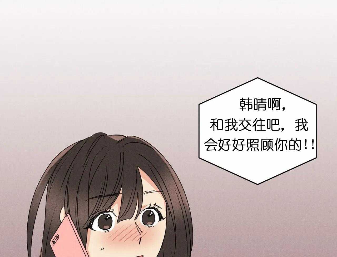 第33话_第三十三话你真让我失望54