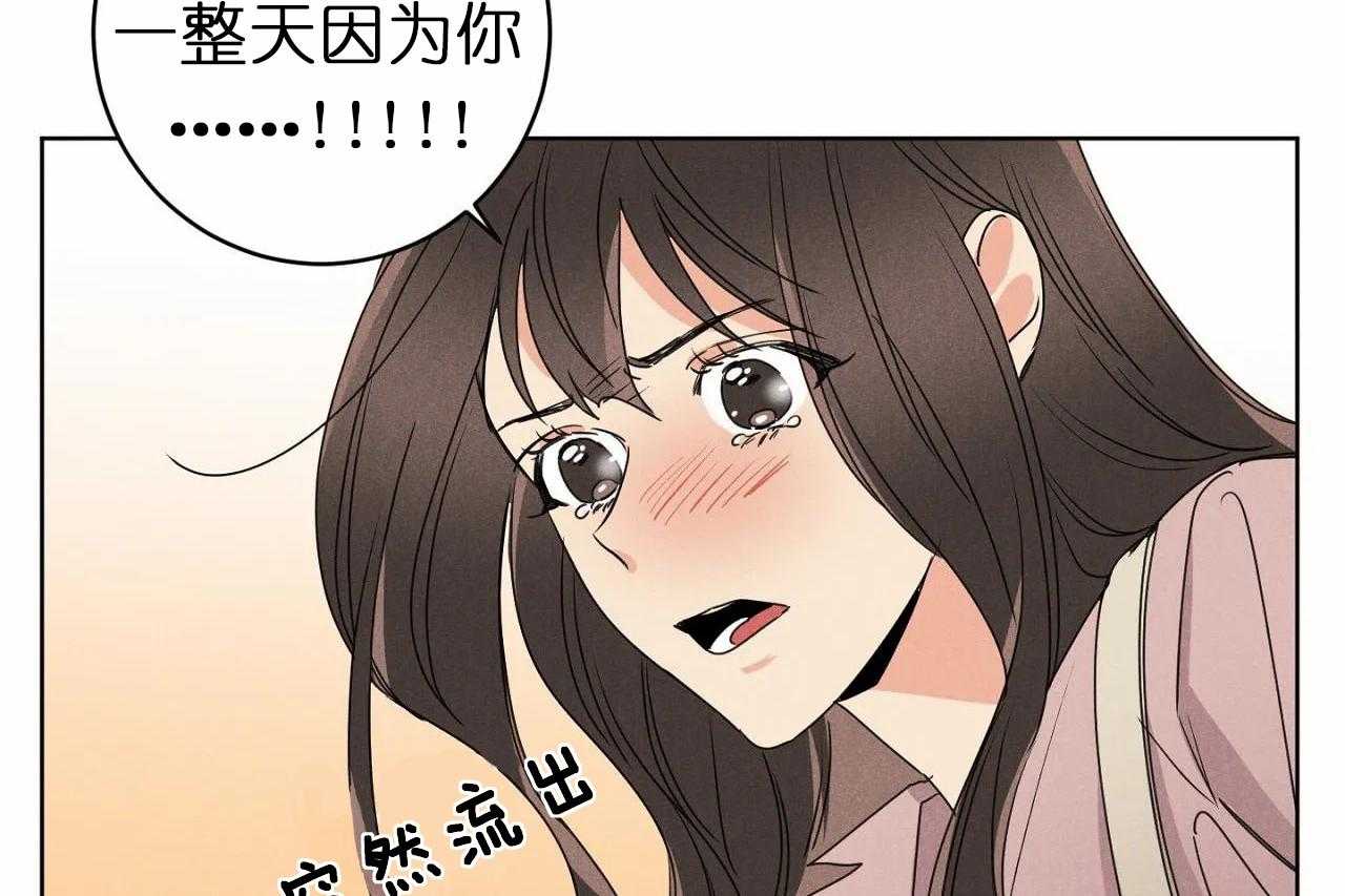 第33话_第三十三话你真让我失望6