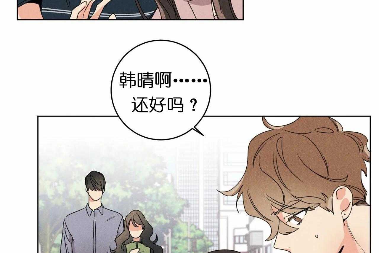 第33话_第三十三话你真让我失望9