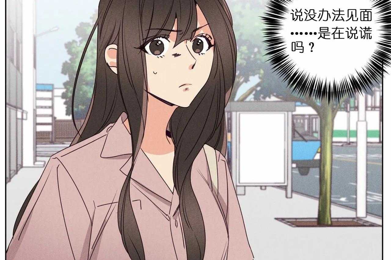 第32话_第三十二话这就是所谓的急事10