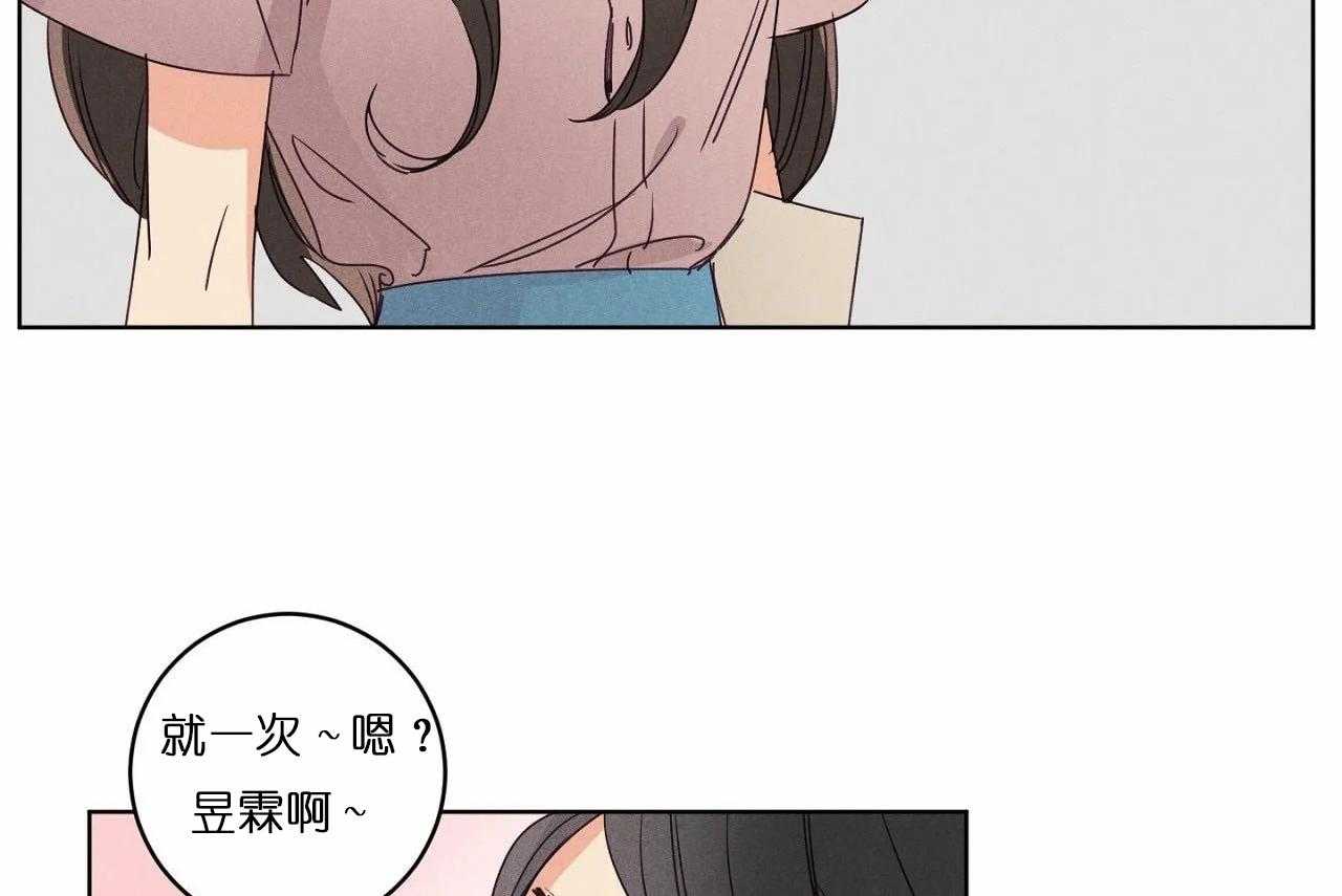 第32话_第三十二话这就是所谓的急事11