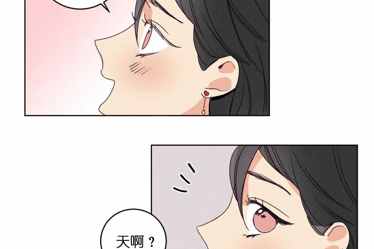 第32话_第三十二话这就是所谓的急事12