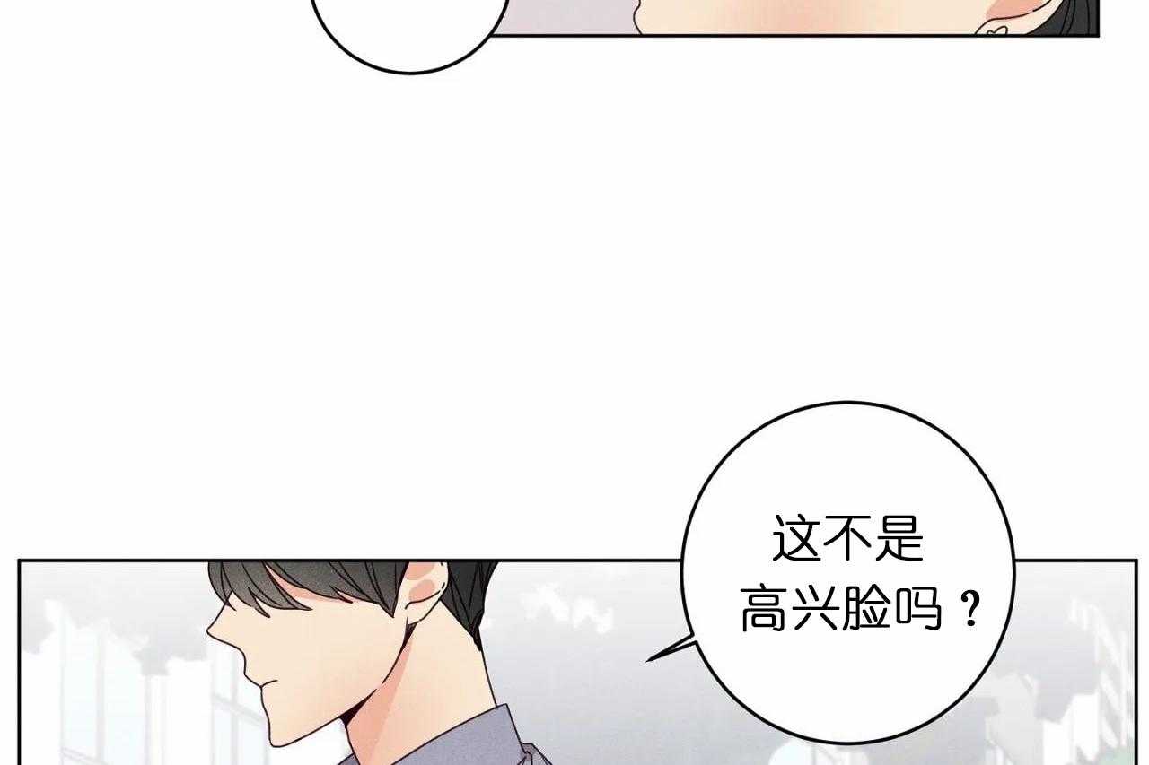 第32话_第三十二话这就是所谓的急事13