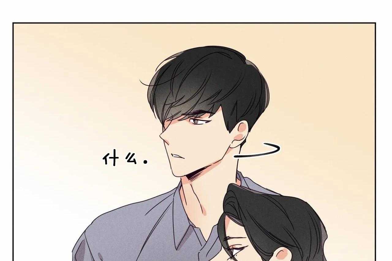 第32话_第三十二话这就是所谓的急事16