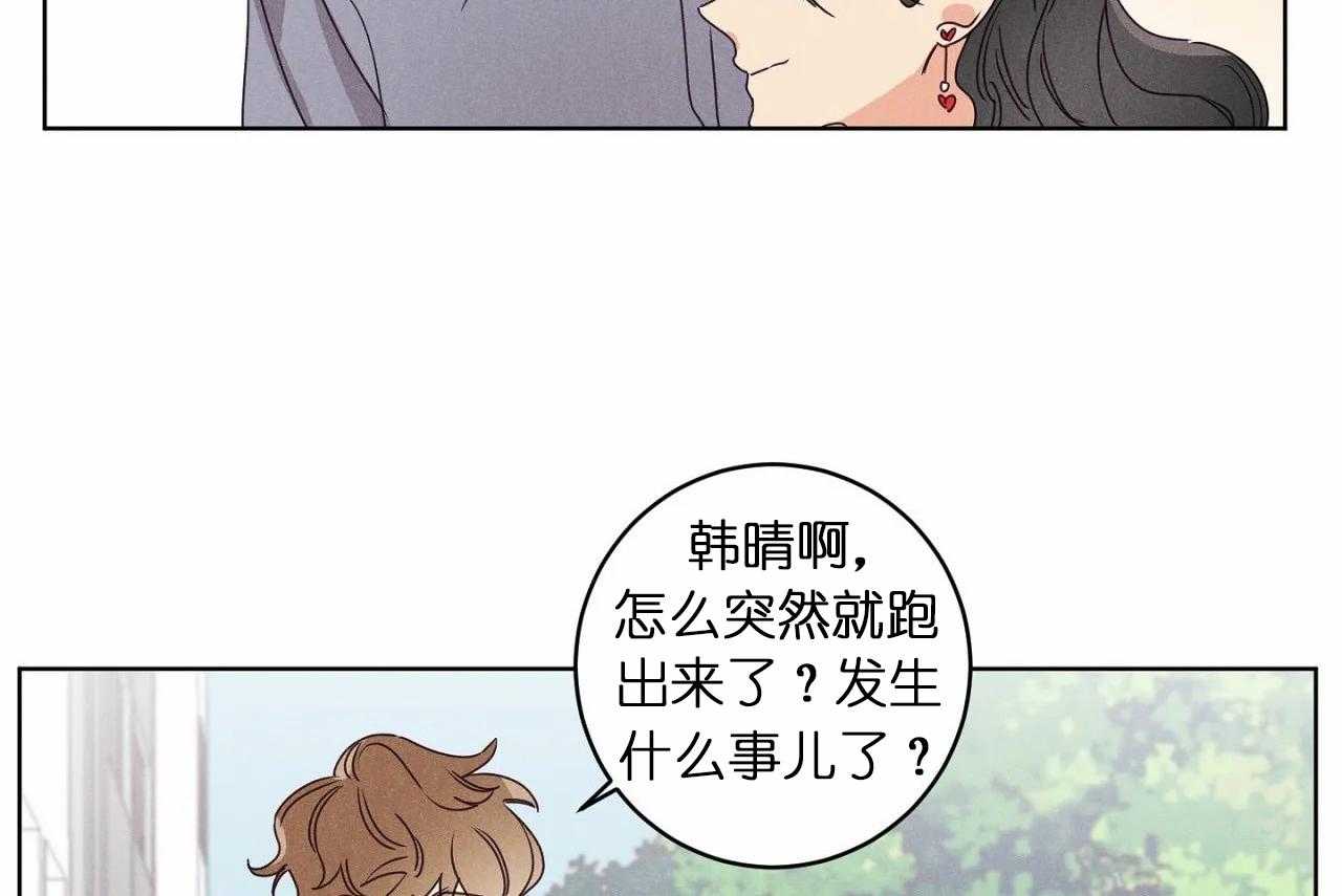 第32话_第三十二话这就是所谓的急事17