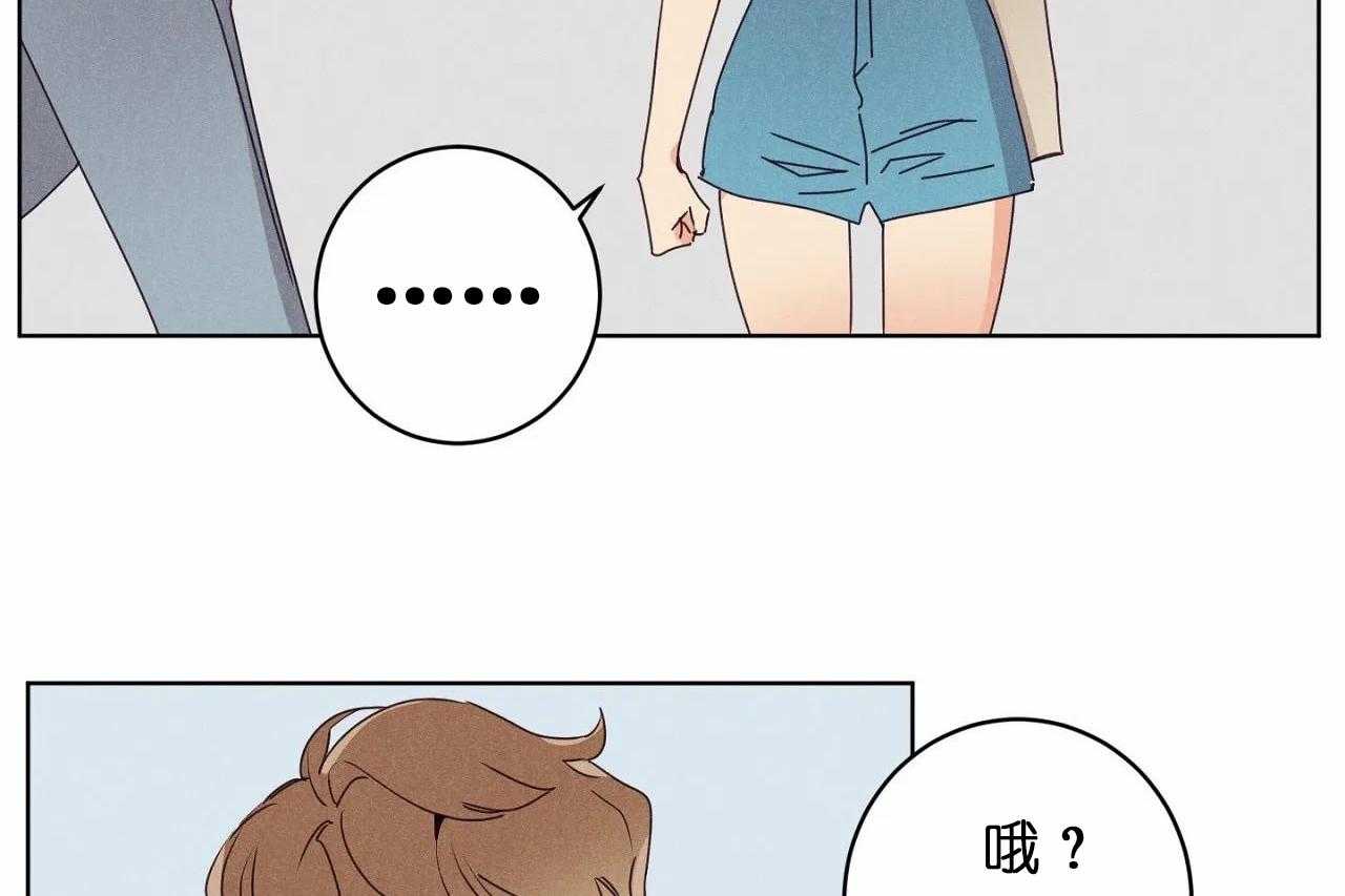 第32话_第三十二话这就是所谓的急事19