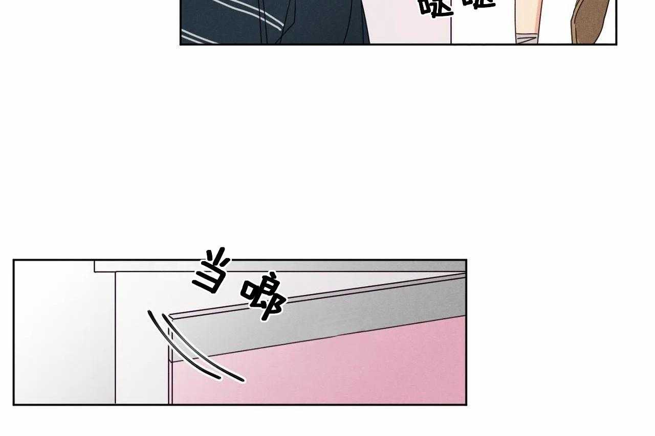第32话_第三十二话这就是所谓的急事2