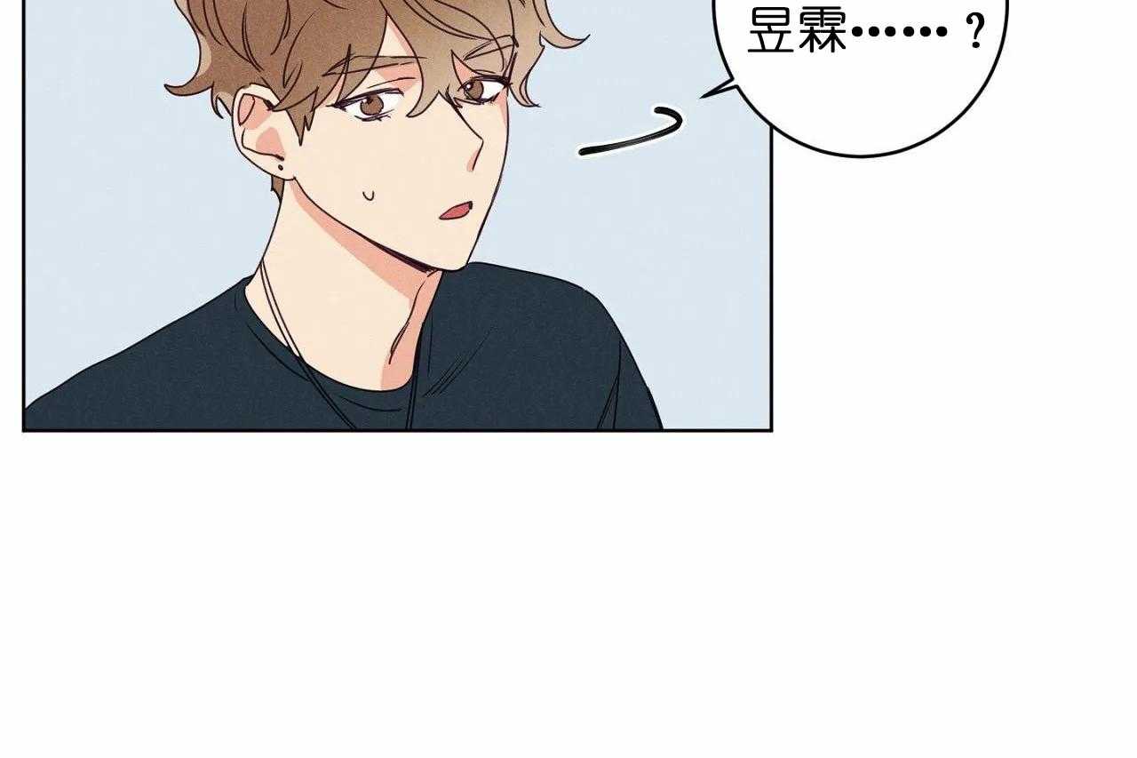 第32话_第三十二话这就是所谓的急事20