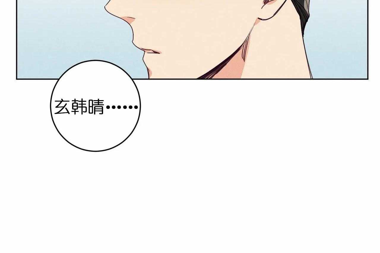 第32话_第三十二话这就是所谓的急事22