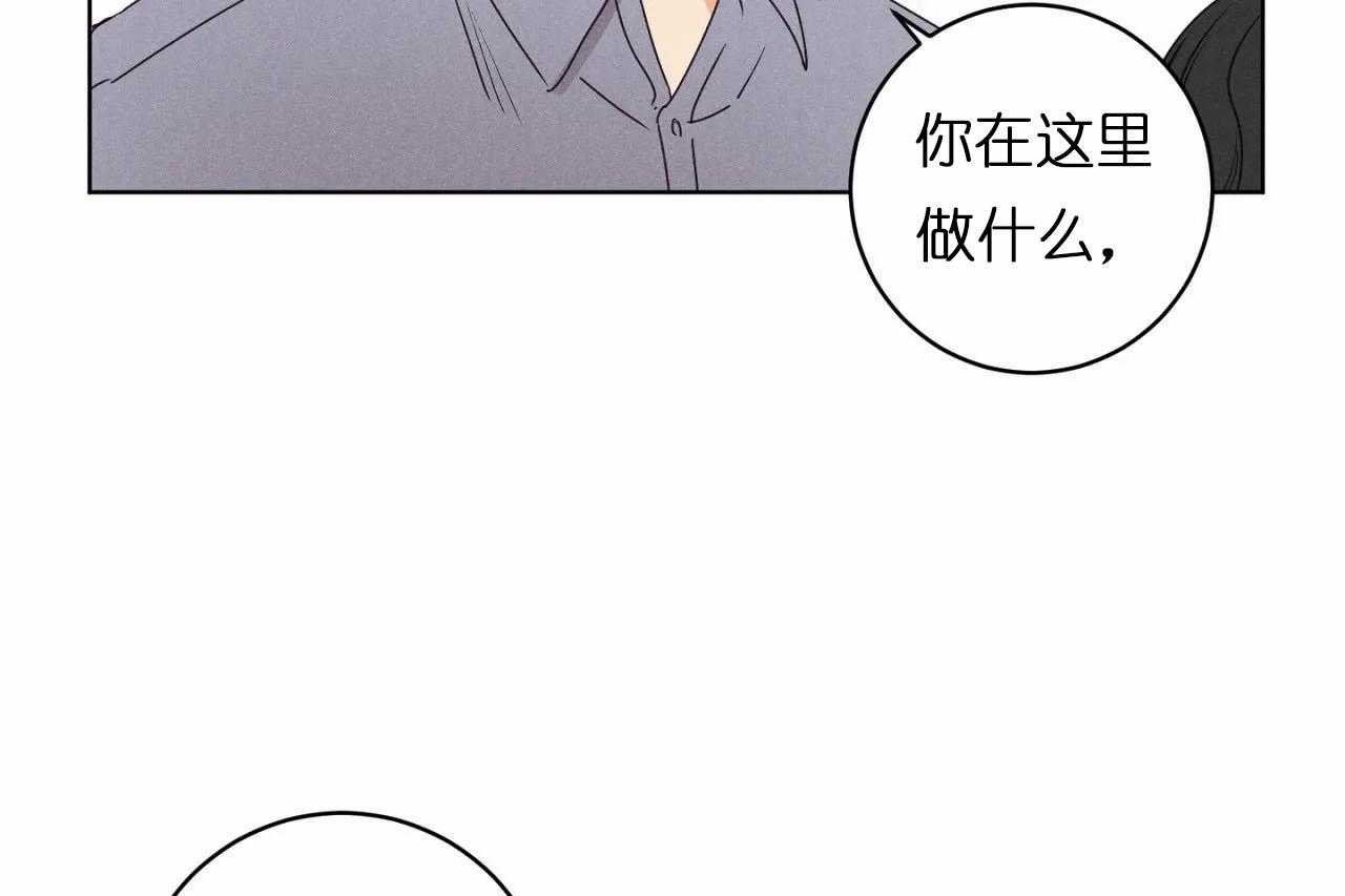 第32话_第三十二话这就是所谓的急事24