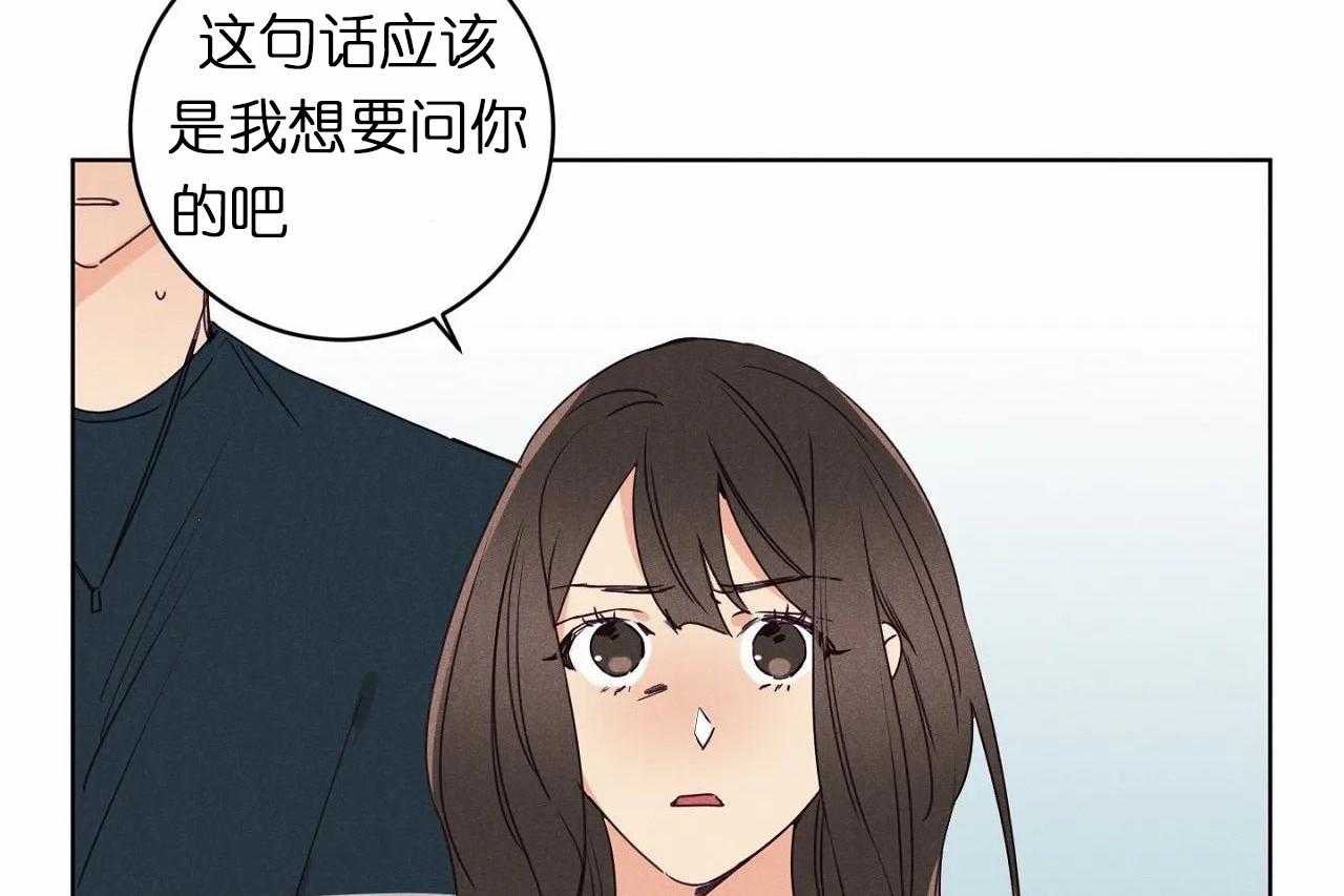 第32话_第三十二话这就是所谓的急事25