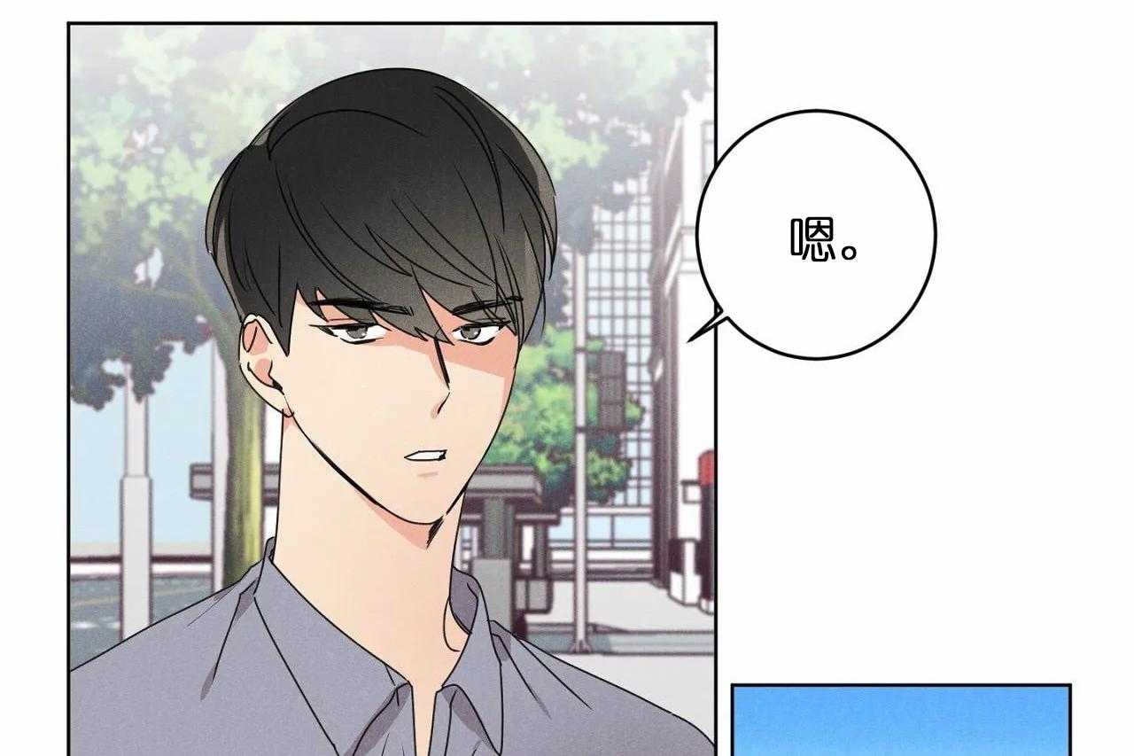 第32话_第三十二话这就是所谓的急事32