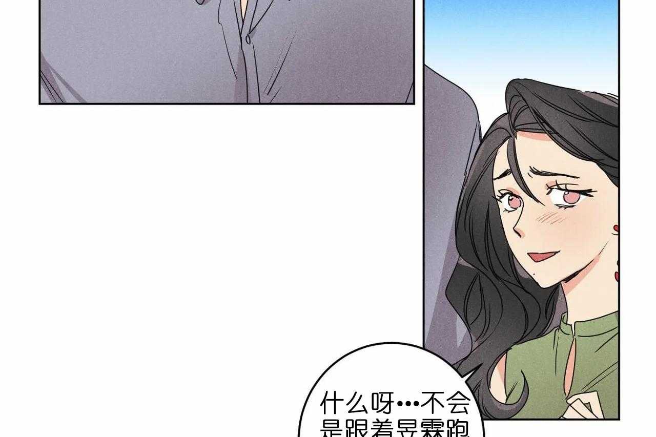 第32话_第三十二话这就是所谓的急事33
