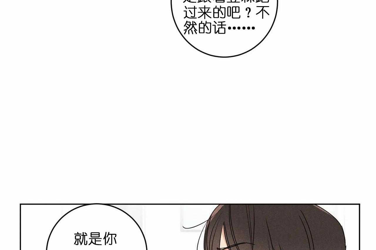 第32话_第三十二话这就是所谓的急事34