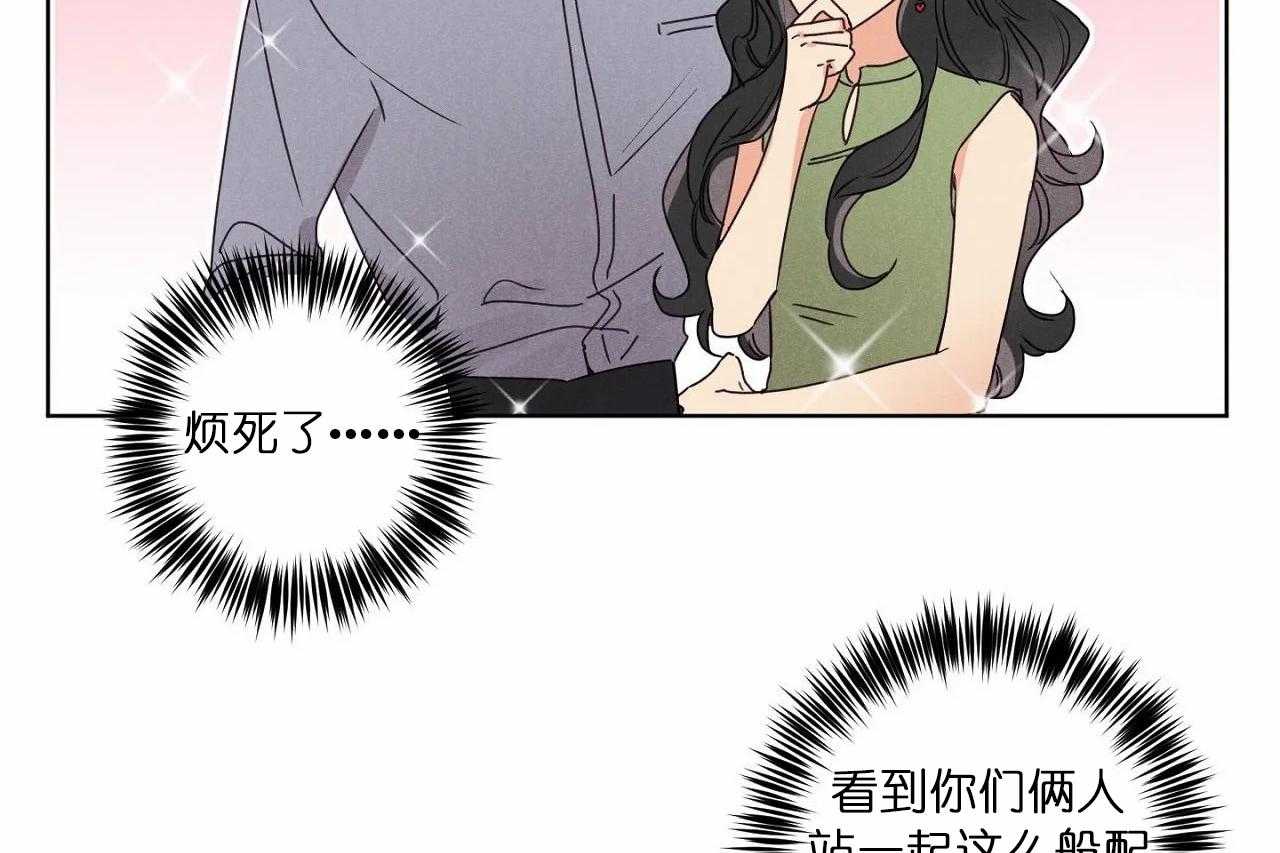 第32话_第三十二话这就是所谓的急事37