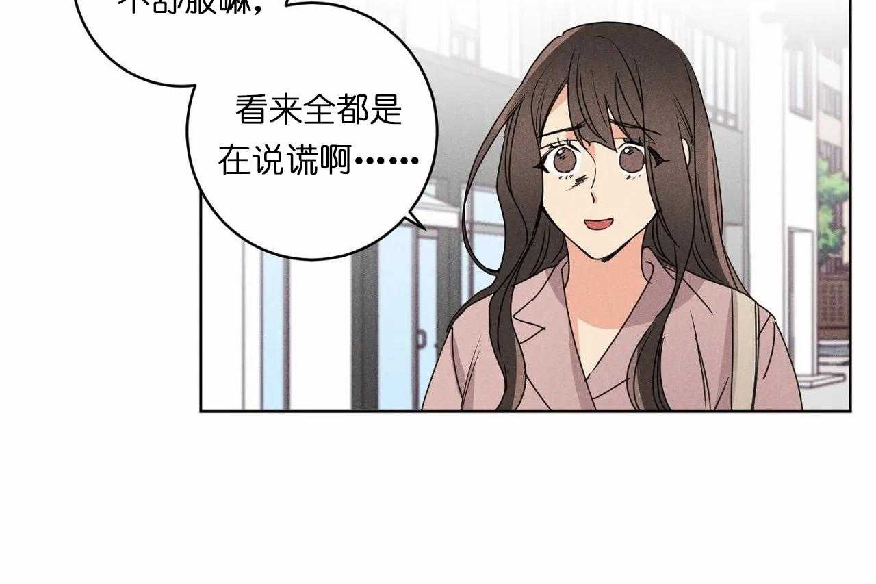 第32话_第三十二话这就是所谓的急事39