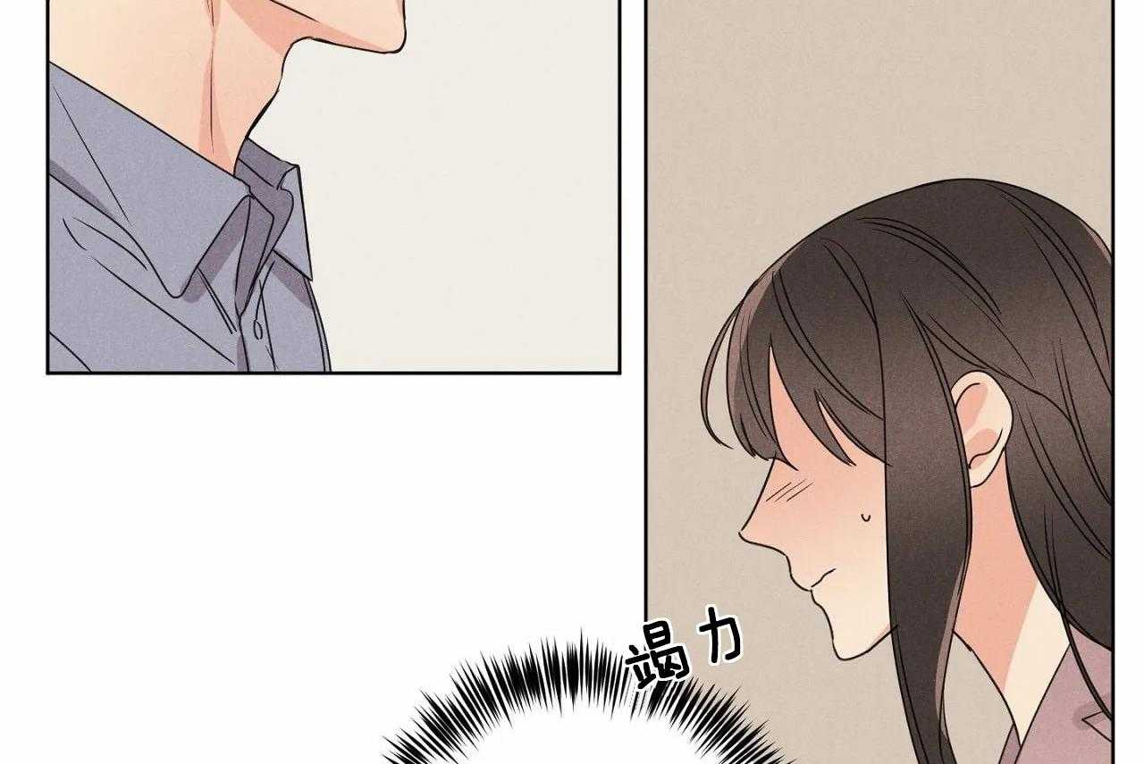 第32话_第三十二话这就是所谓的急事41