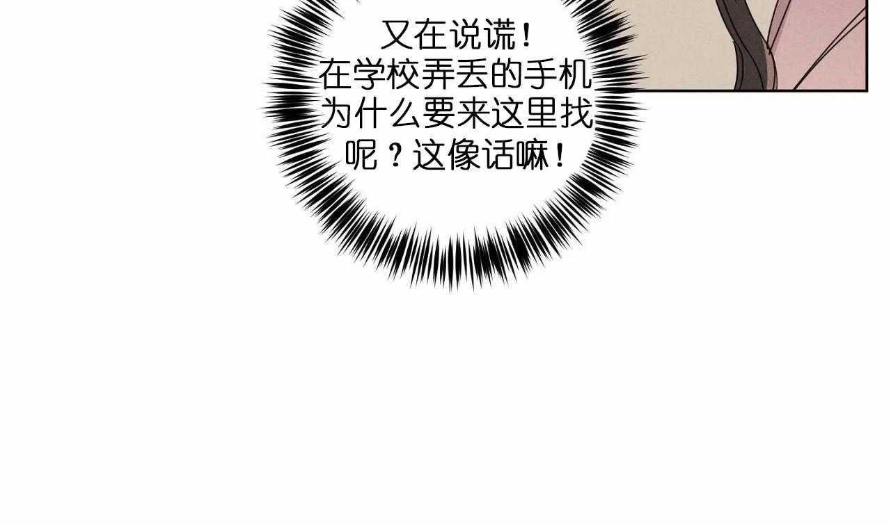 第32话_第三十二话这就是所谓的急事42