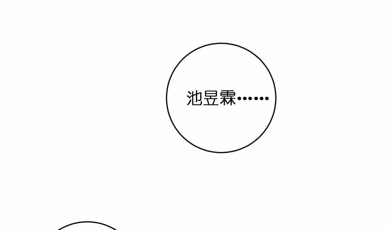 第32话_第三十二话这就是所谓的急事43