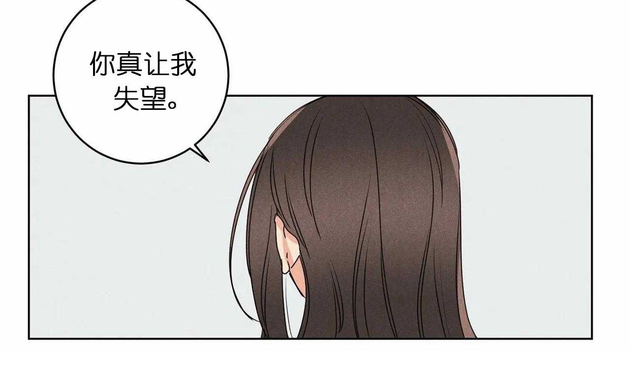 第32话_第三十二话这就是所谓的急事44