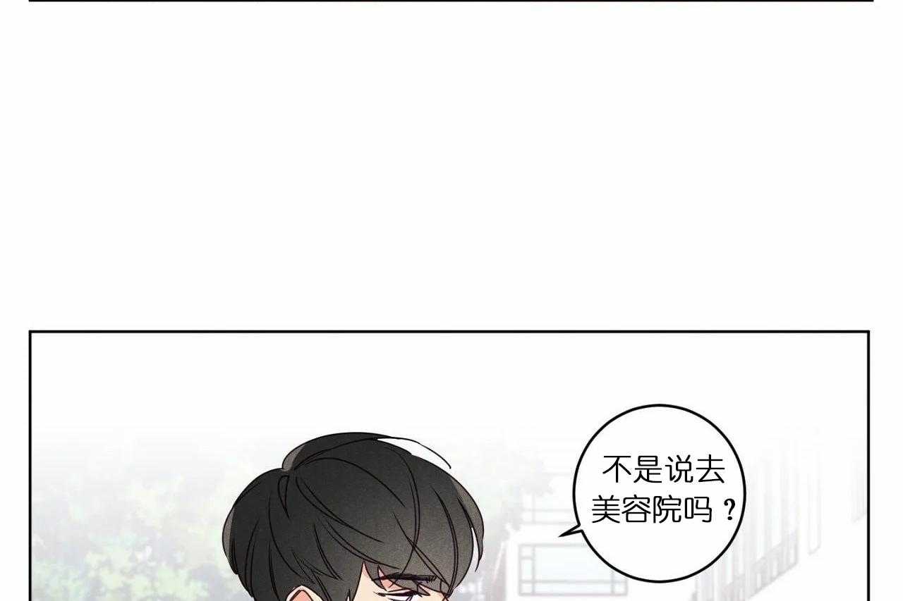 第32话_第三十二话这就是所谓的急事7
