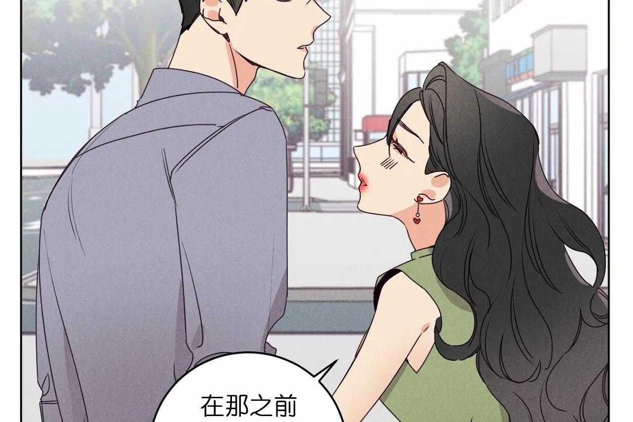 第32话_第三十二话这就是所谓的急事8