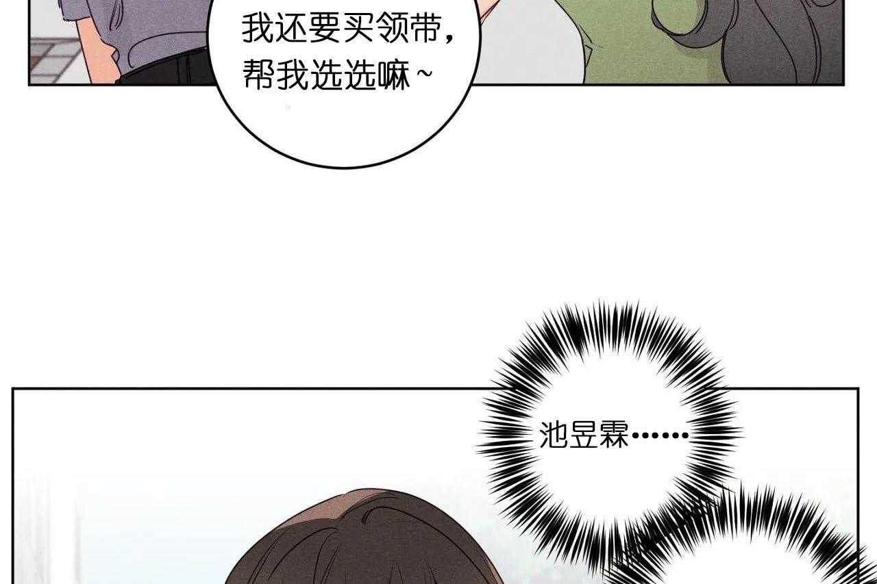 第32话_第三十二话这就是所谓的急事9