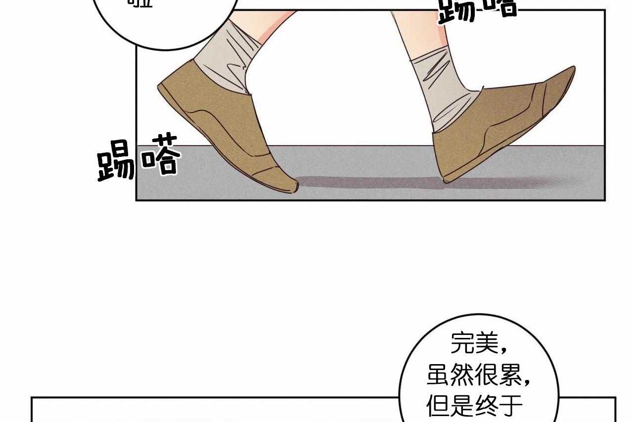 第31话_第三十一话外出偶遇13