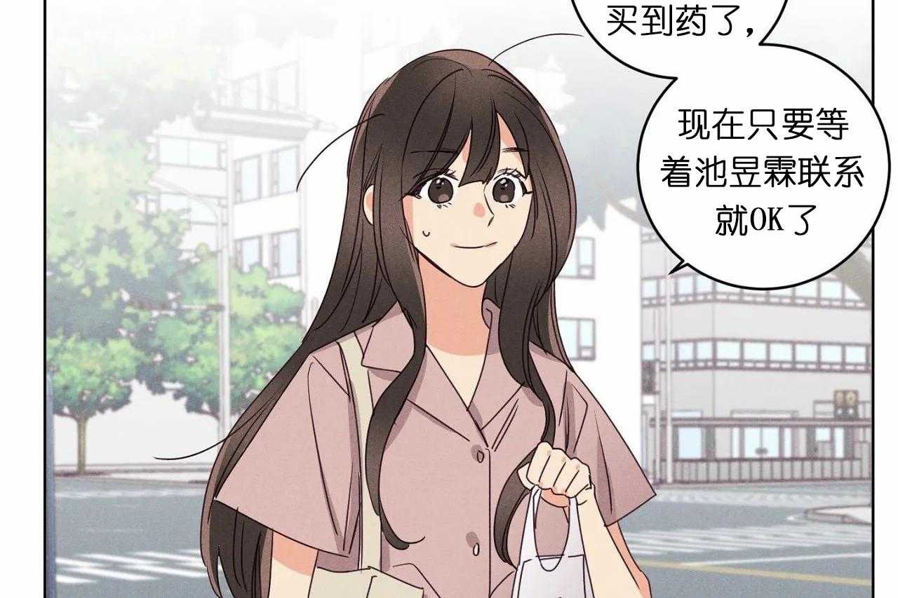 第31话_第三十一话外出偶遇14