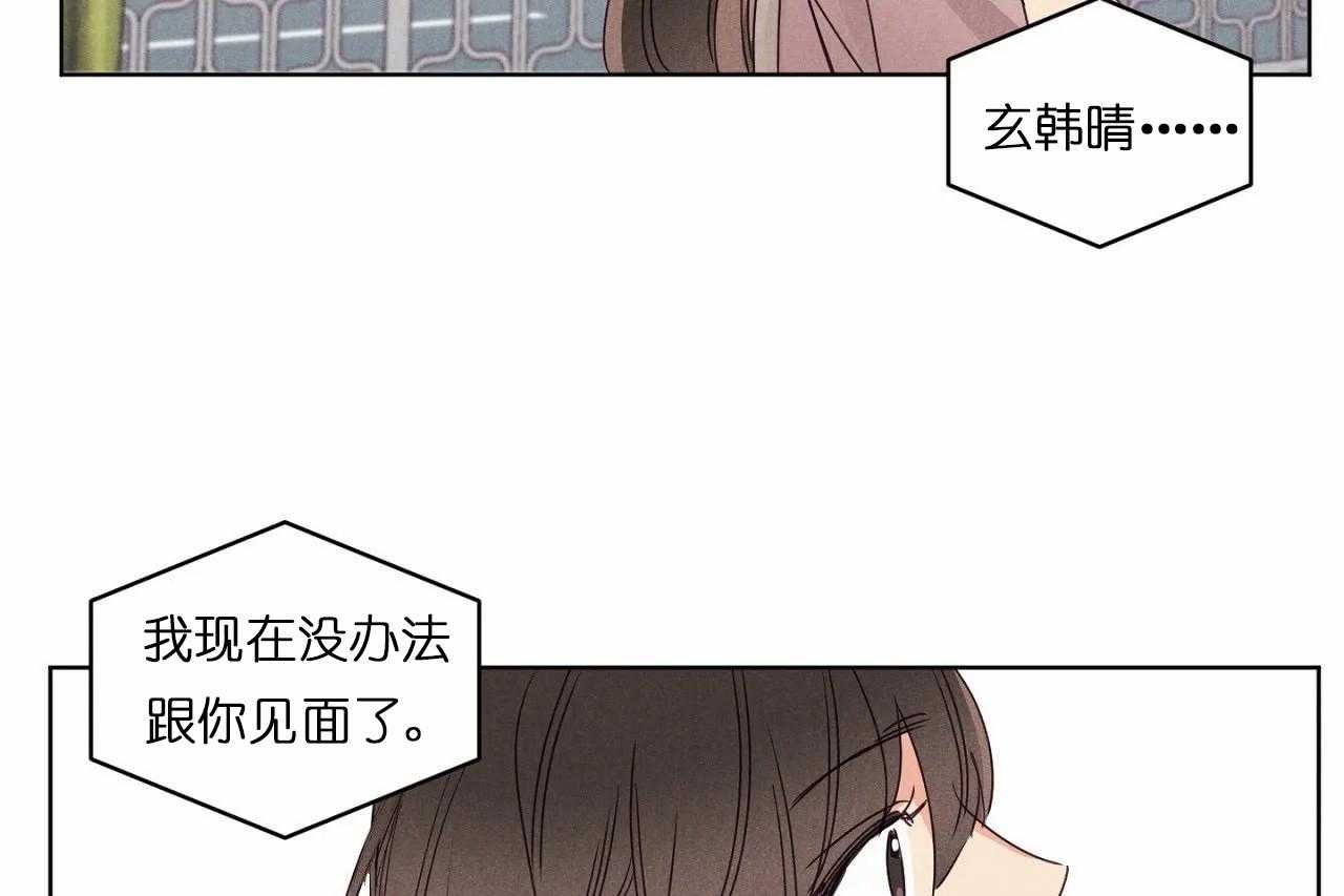 第31话_第三十一话外出偶遇18